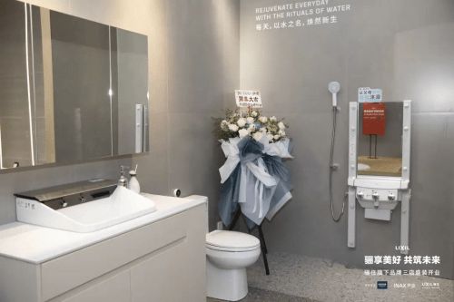伊奈厦门红星店 探寻高端智能卫浴的艺术与科技新境界